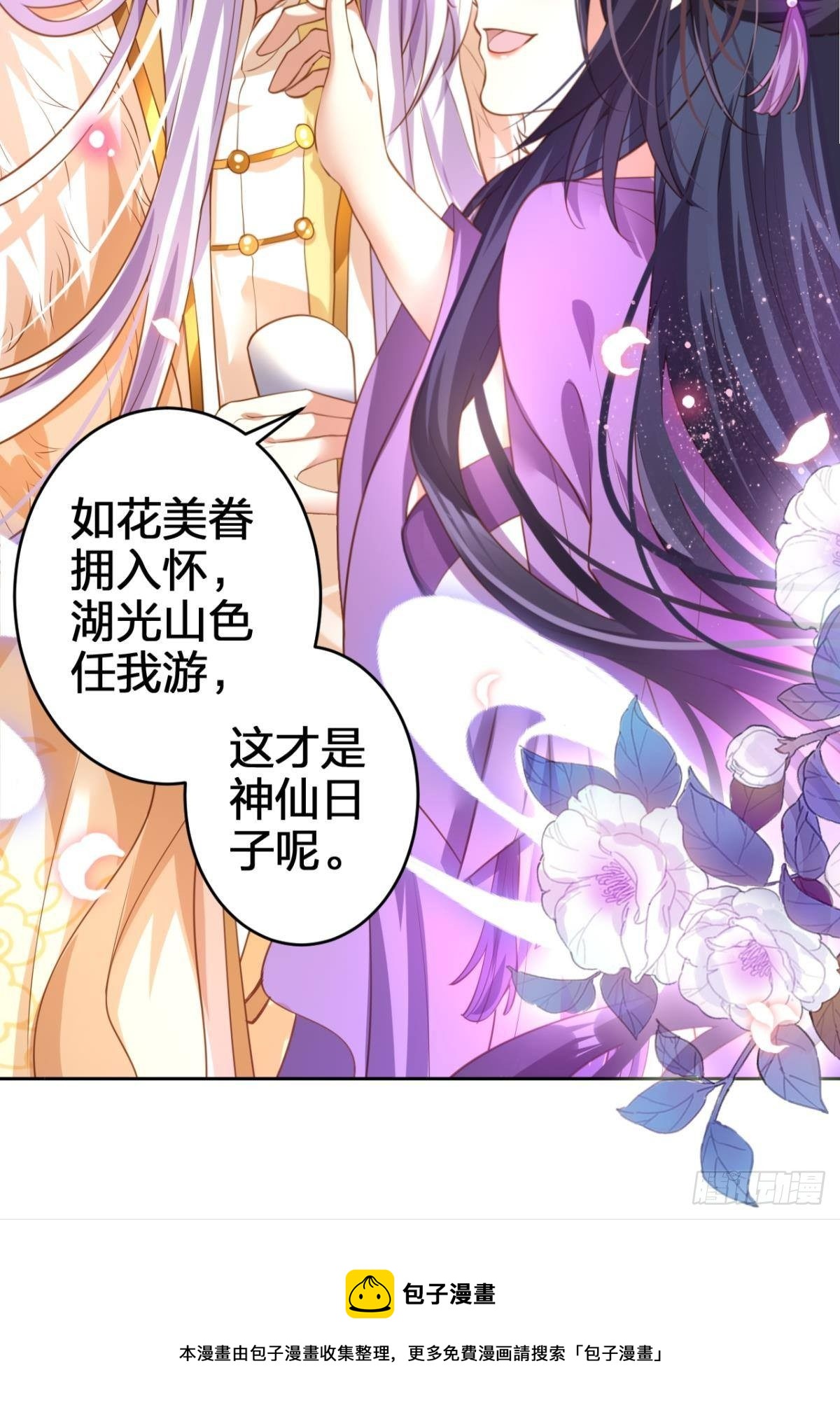 祝大家永远幸福，一世逍遥！36
