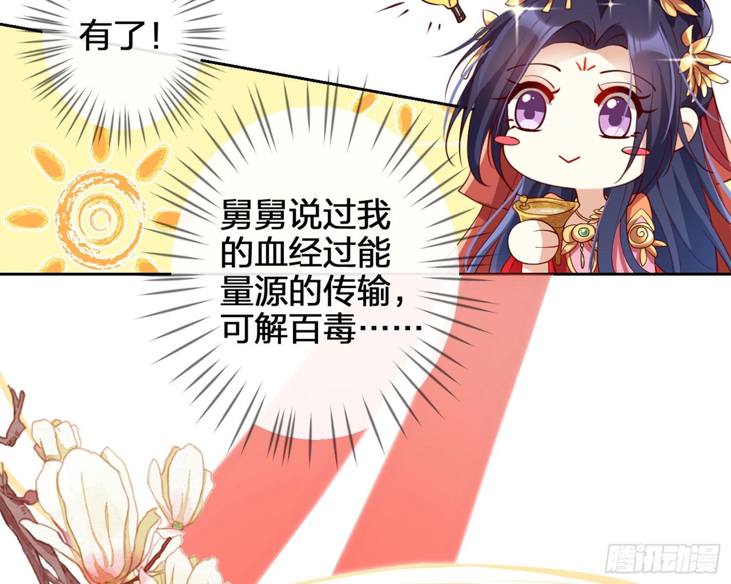 为我疯狂一次吧64