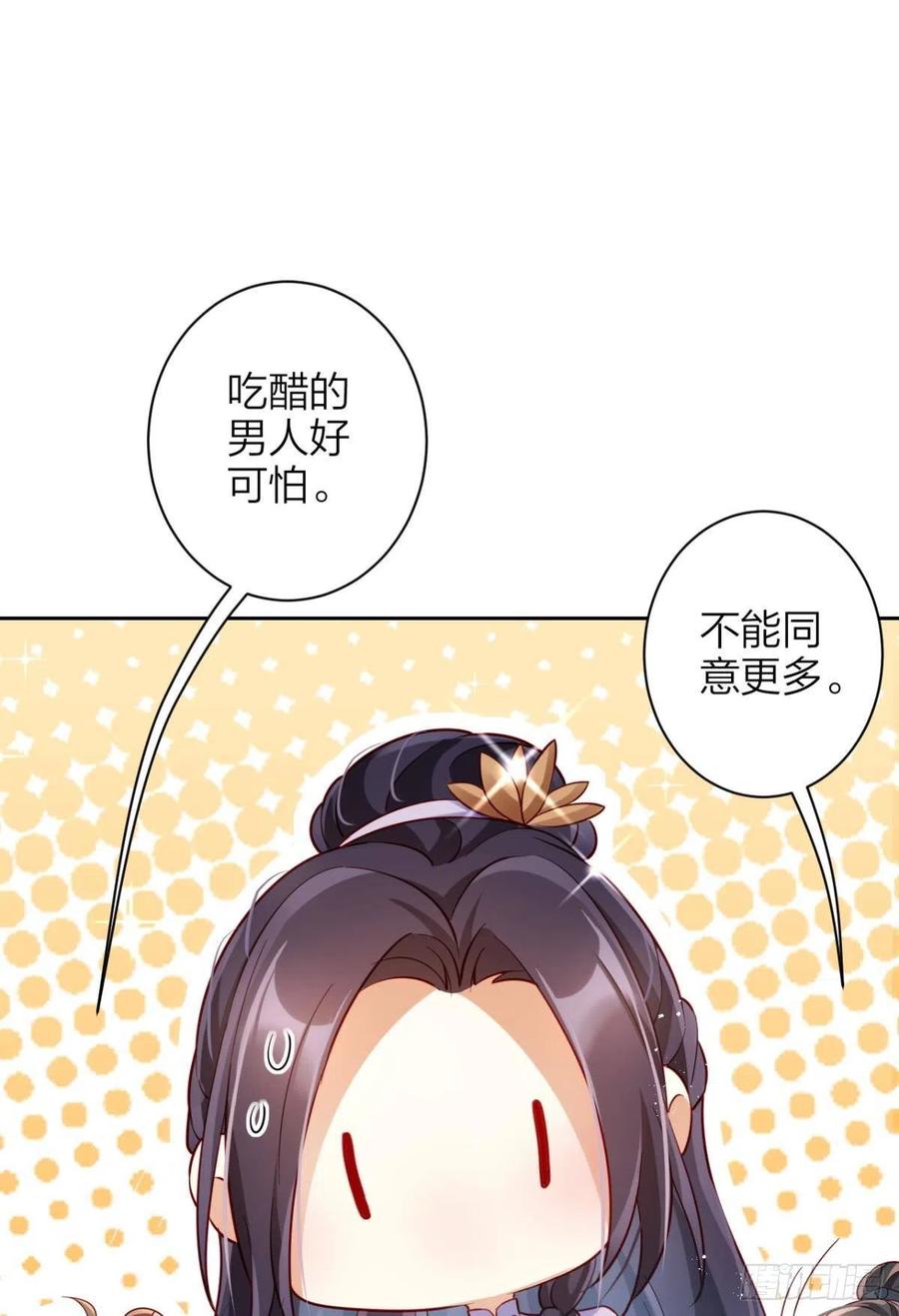 他给你的，我也能给40