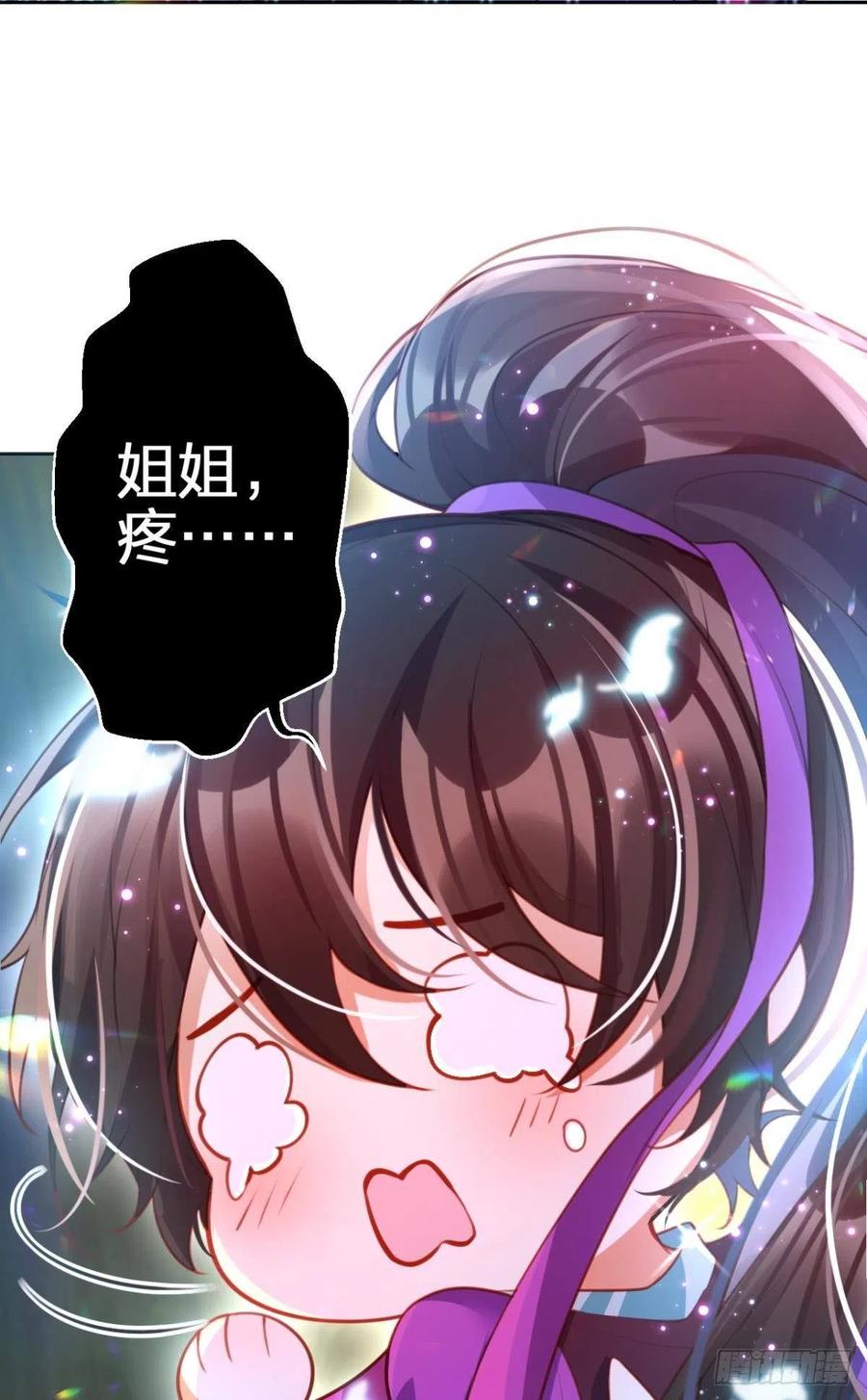冲动过头！23