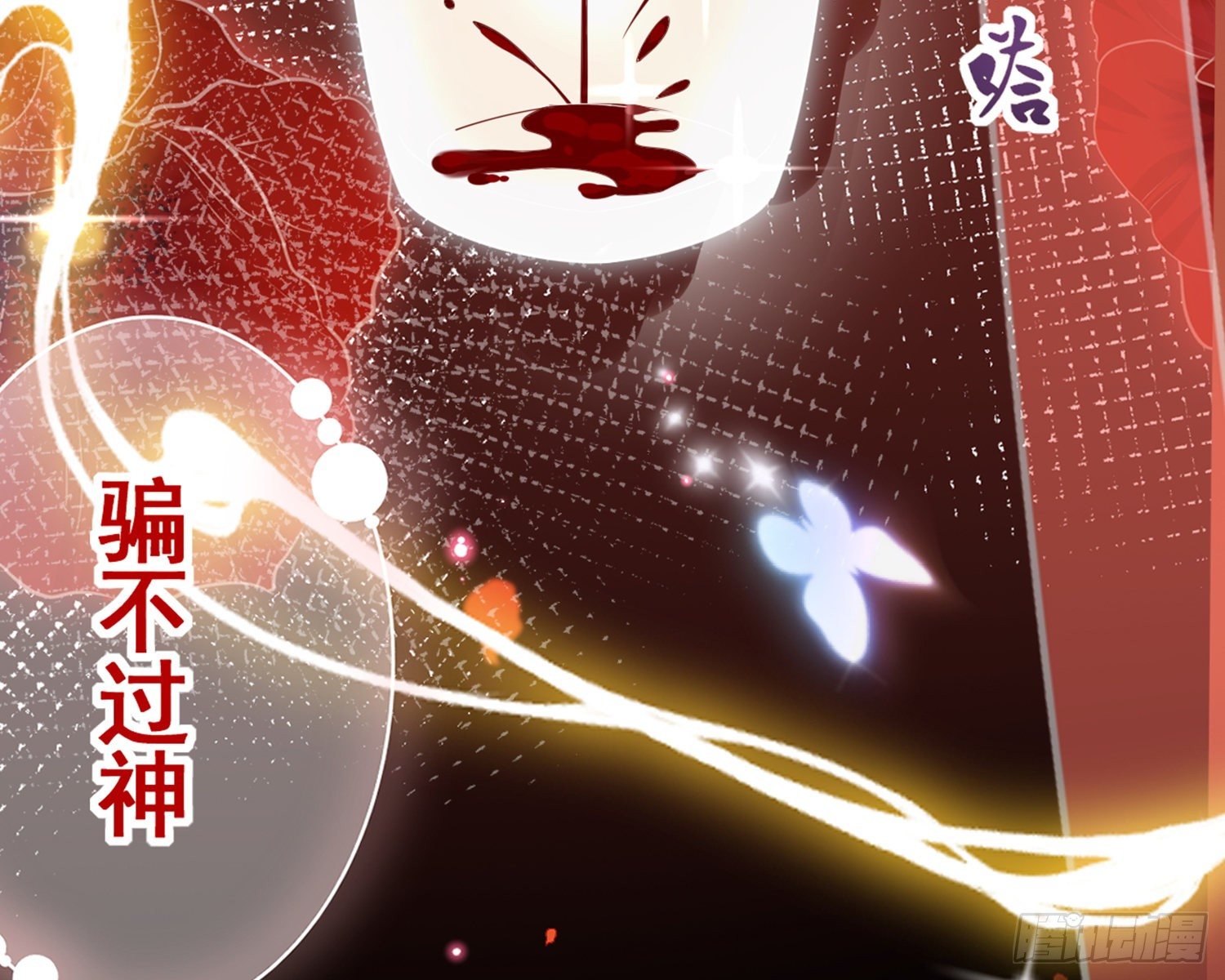 梦里的她130