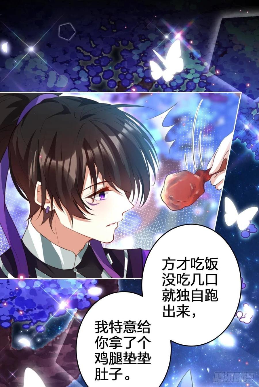 关于遥星嫁入夜家的第一次讨论37