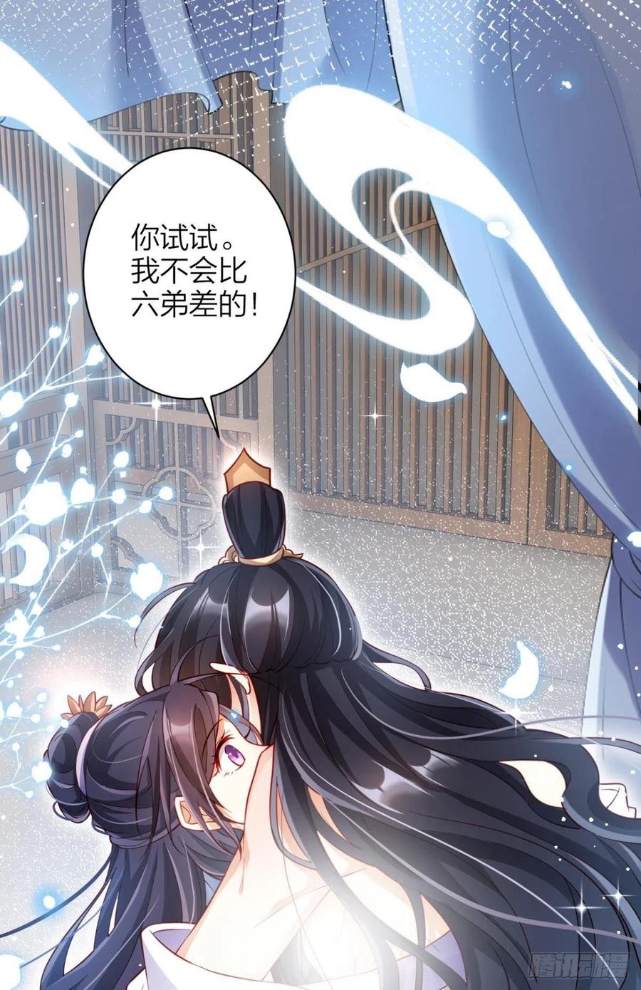 这辈子，我选你2