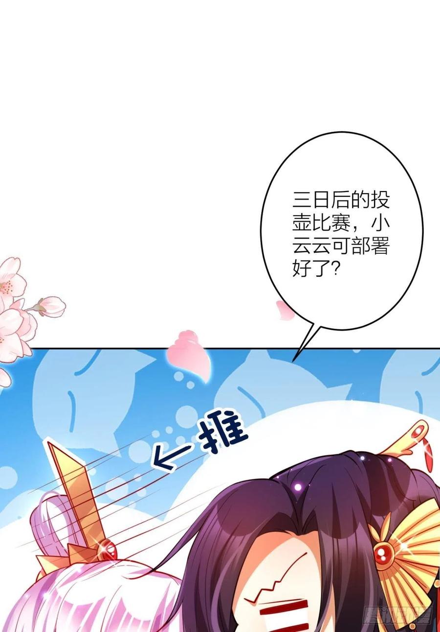 猎物，送上门了22