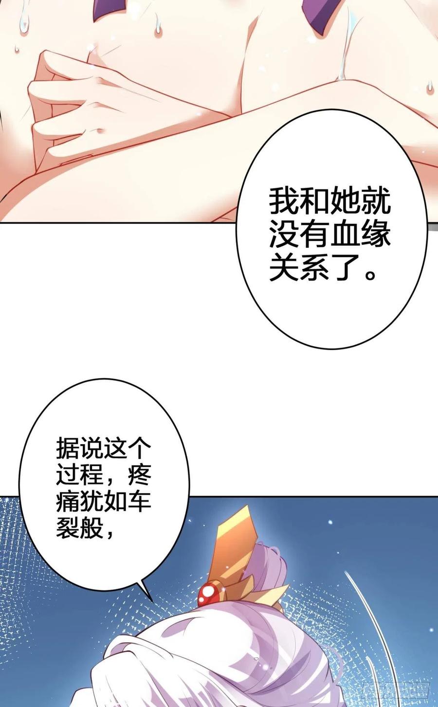 星星也会争宠了37