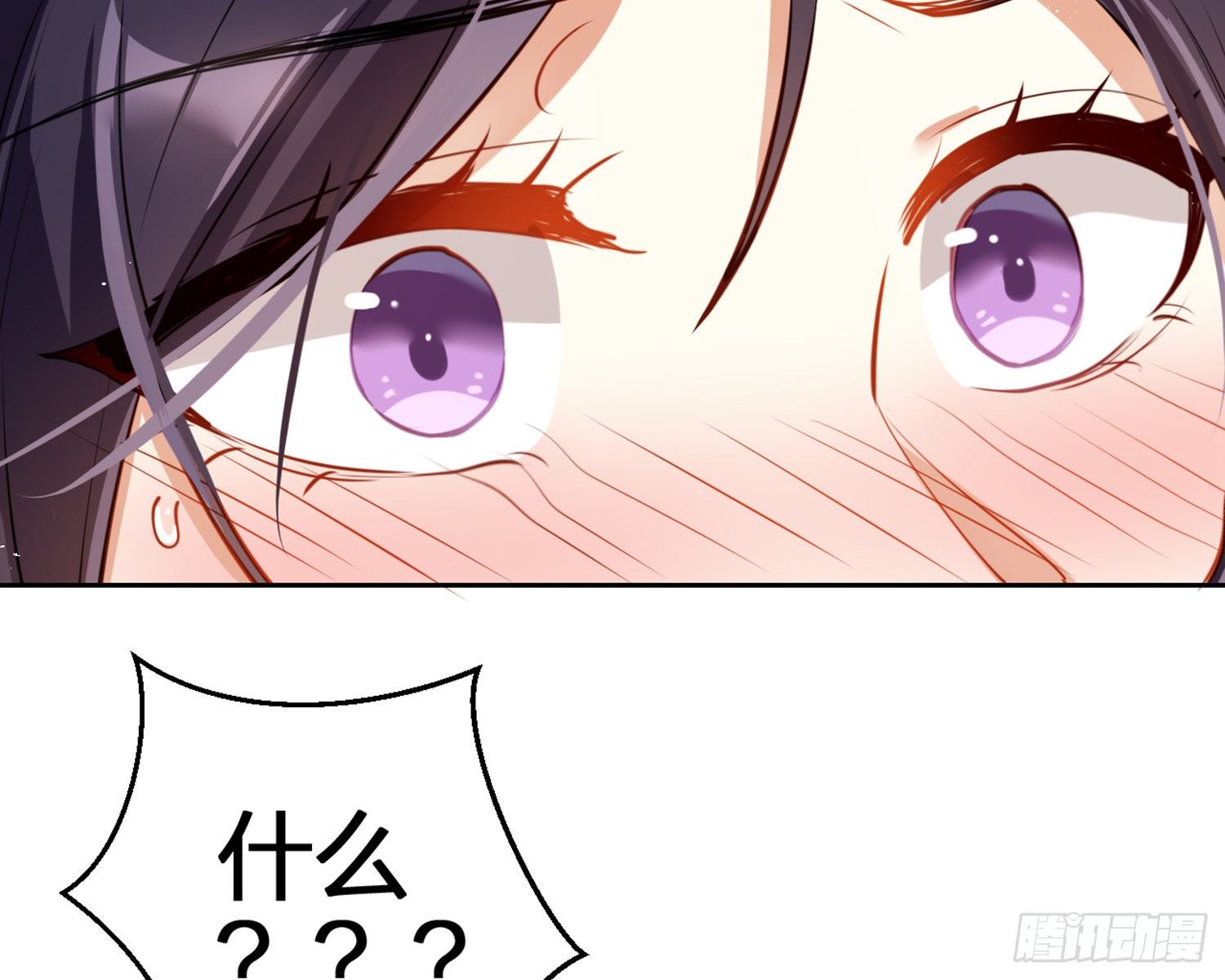 你怕被他看到？87