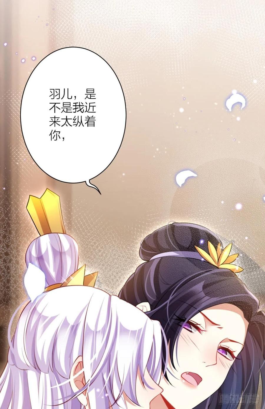 你这个禽兽43