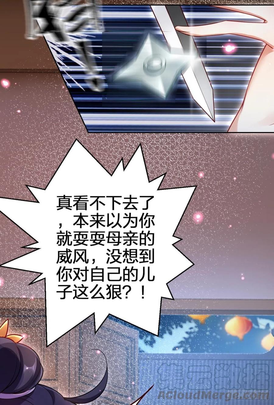 姐姐，帮帮我……33