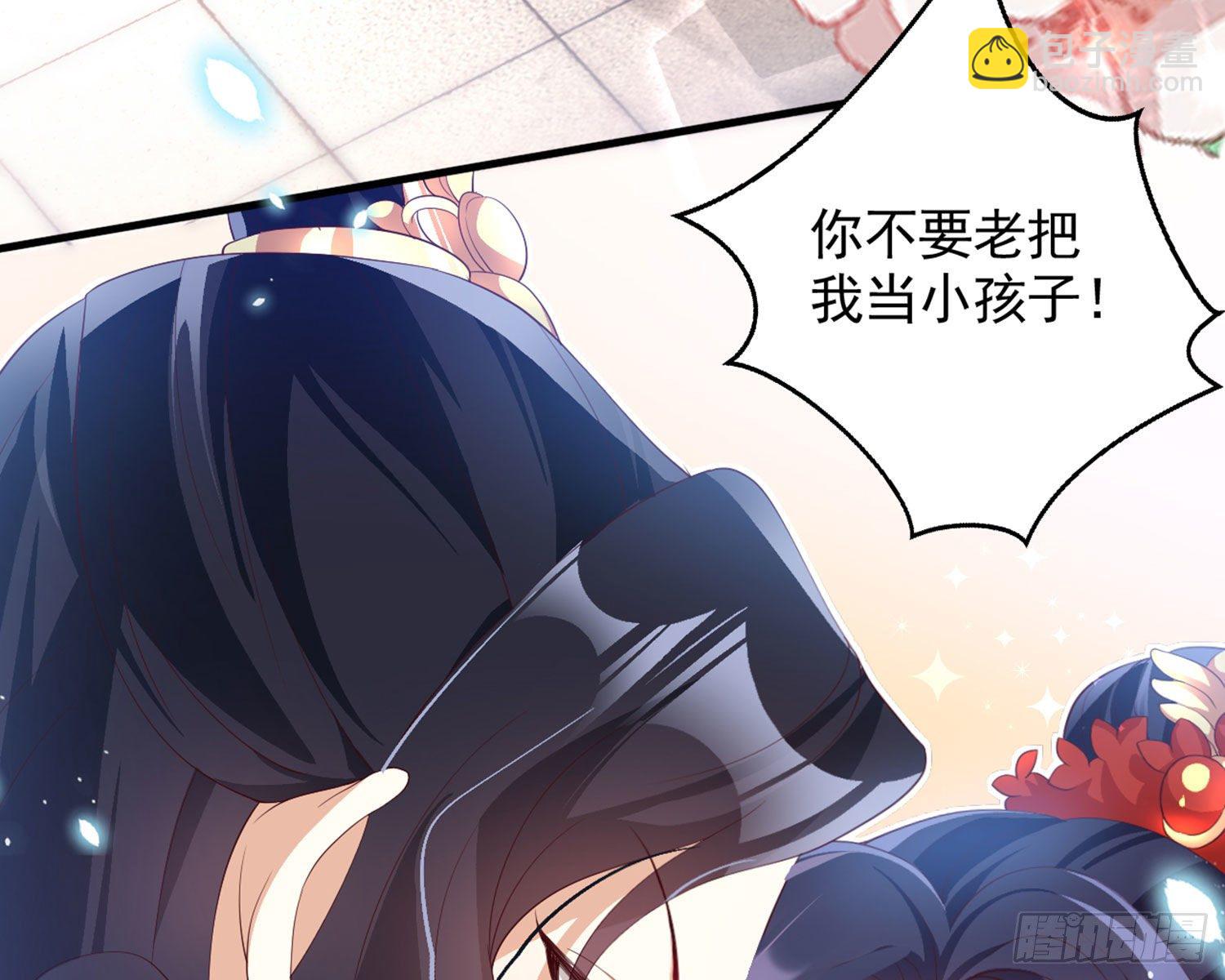 乖乖等我回来60