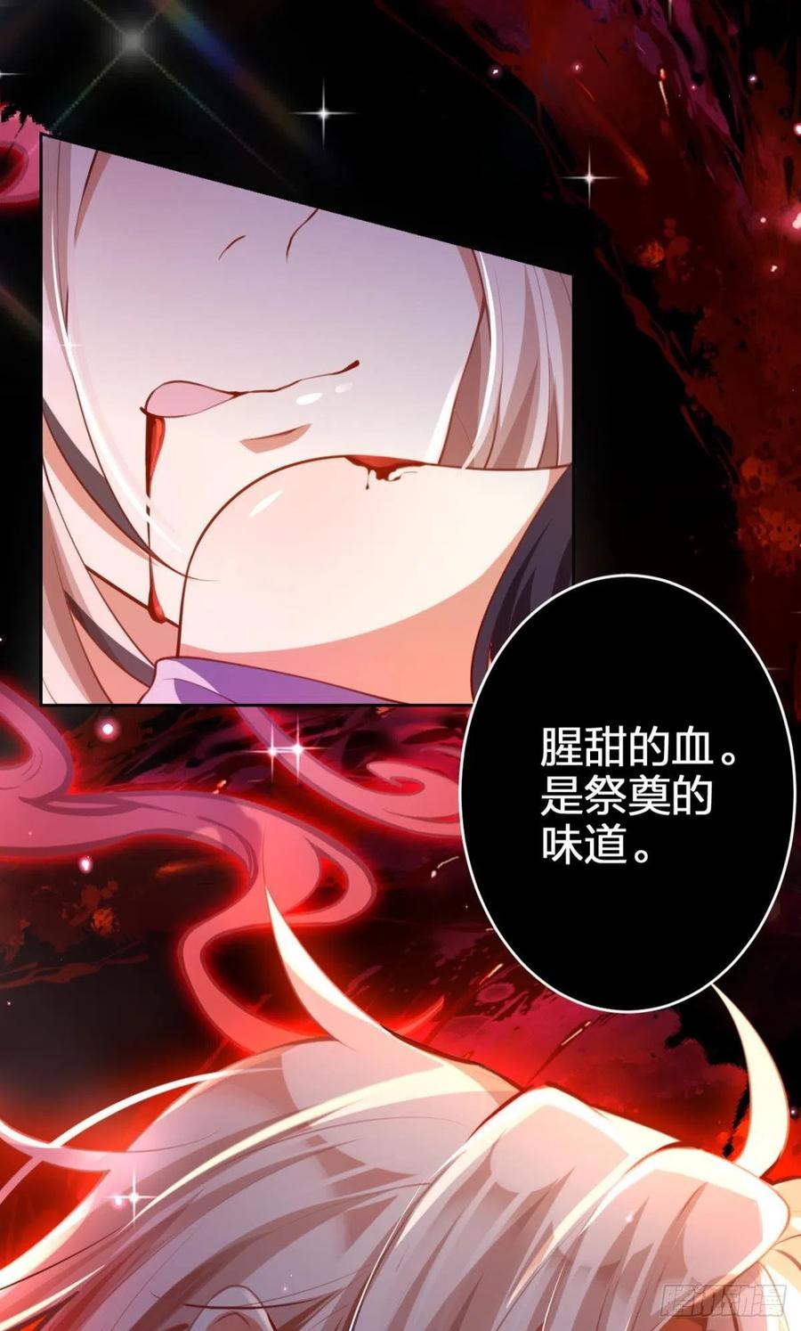 向主人求欢59