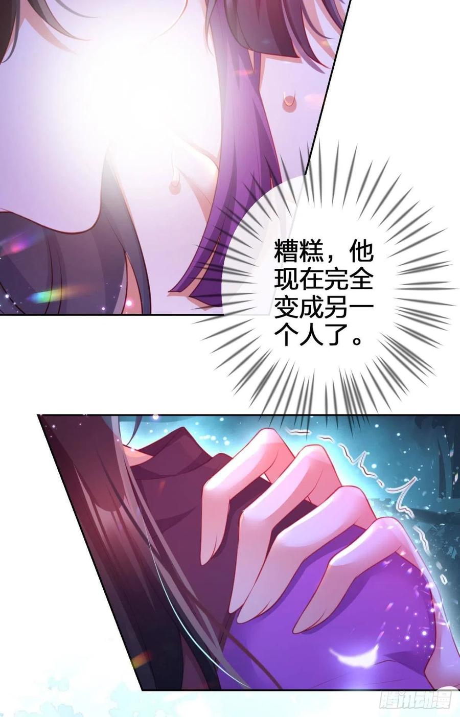 冲动过头！17