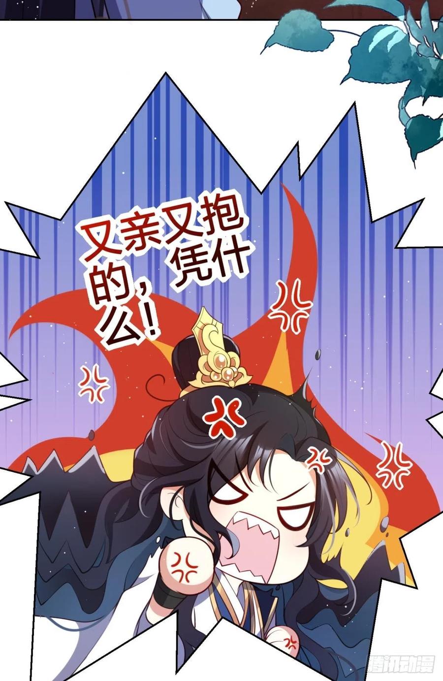 快病死了还争宠47