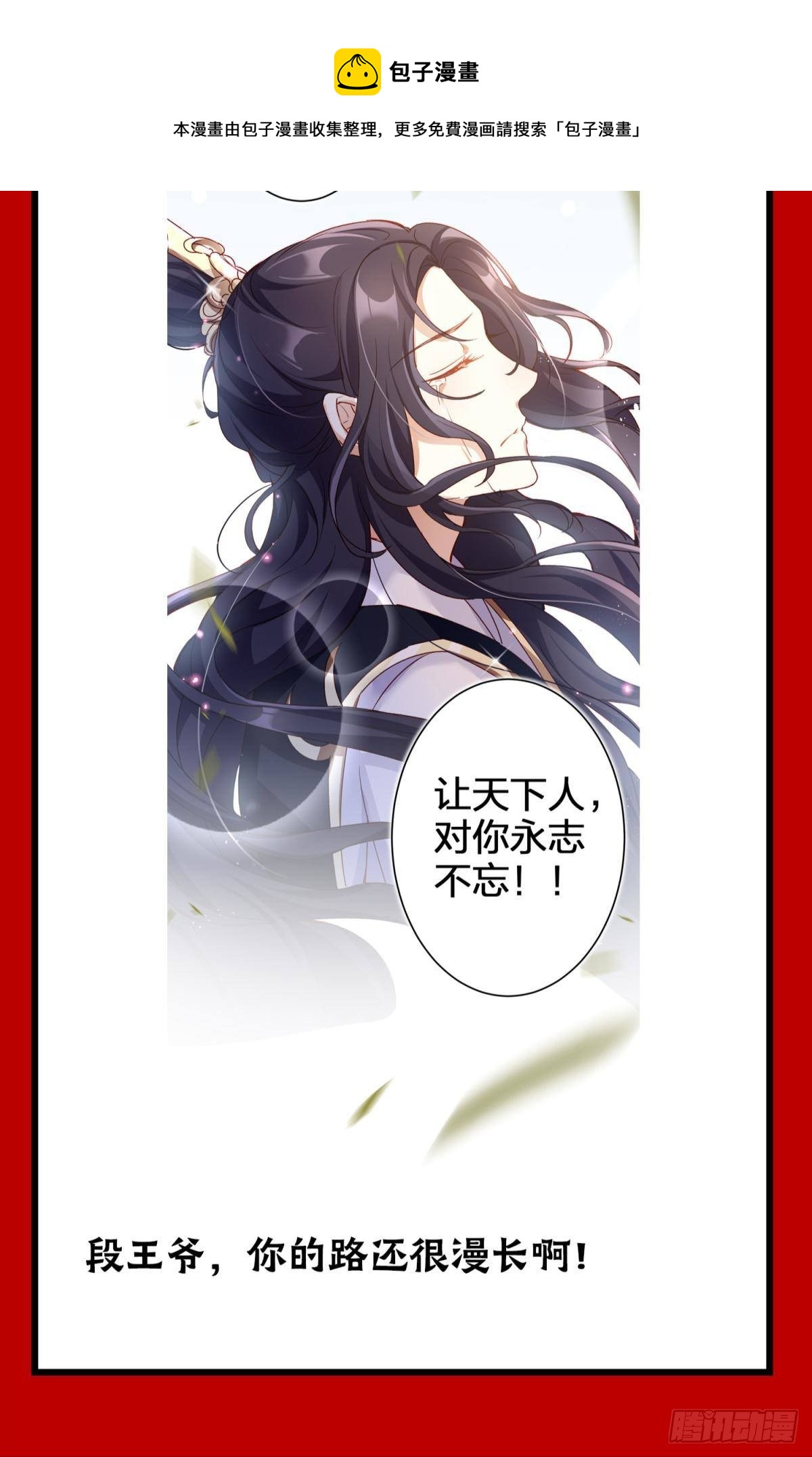 CBF一年一度后宫大赛13