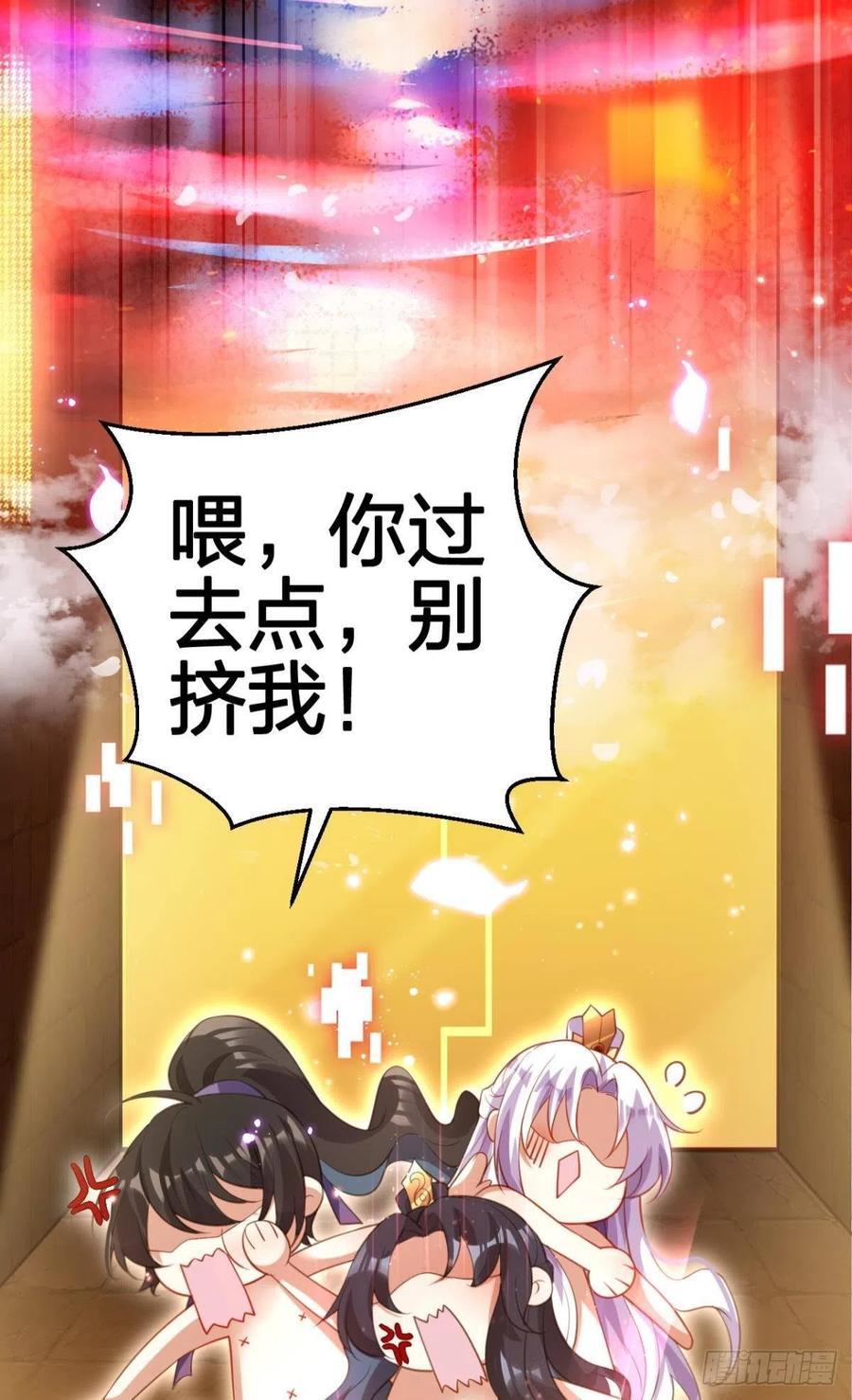 真相大白33