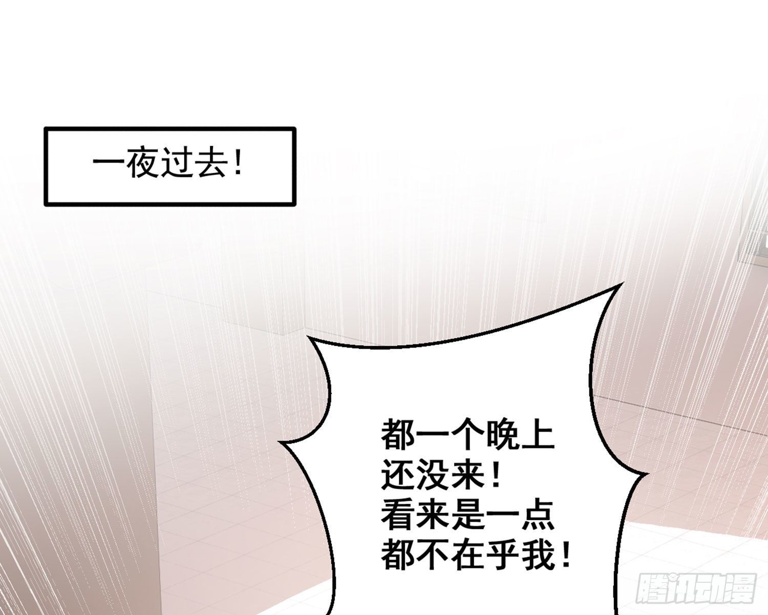乖乖等我回来19
