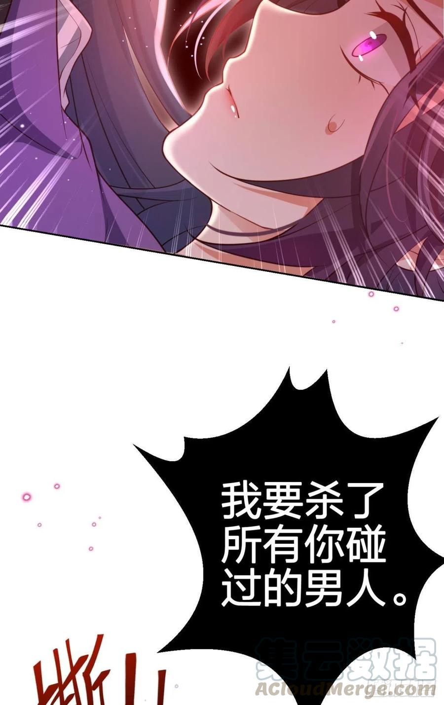 就想宠着你39