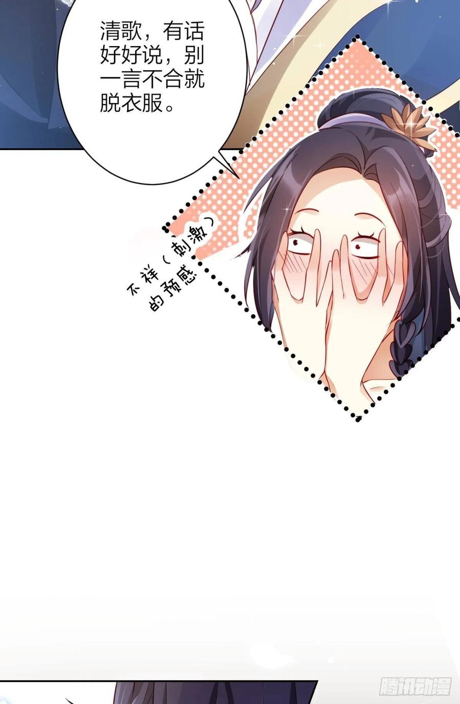 他给你的，我也能给68