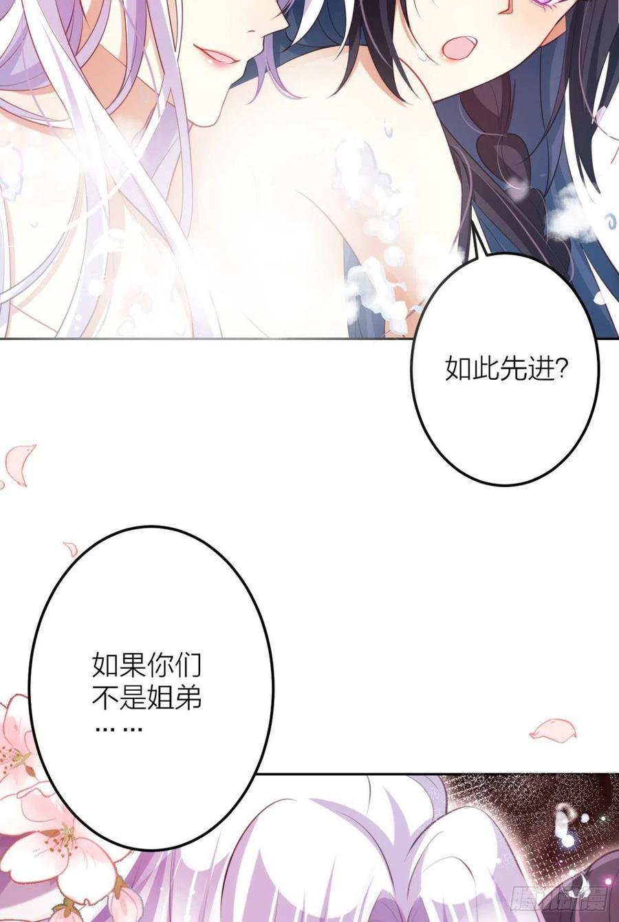 直捣黄龙46