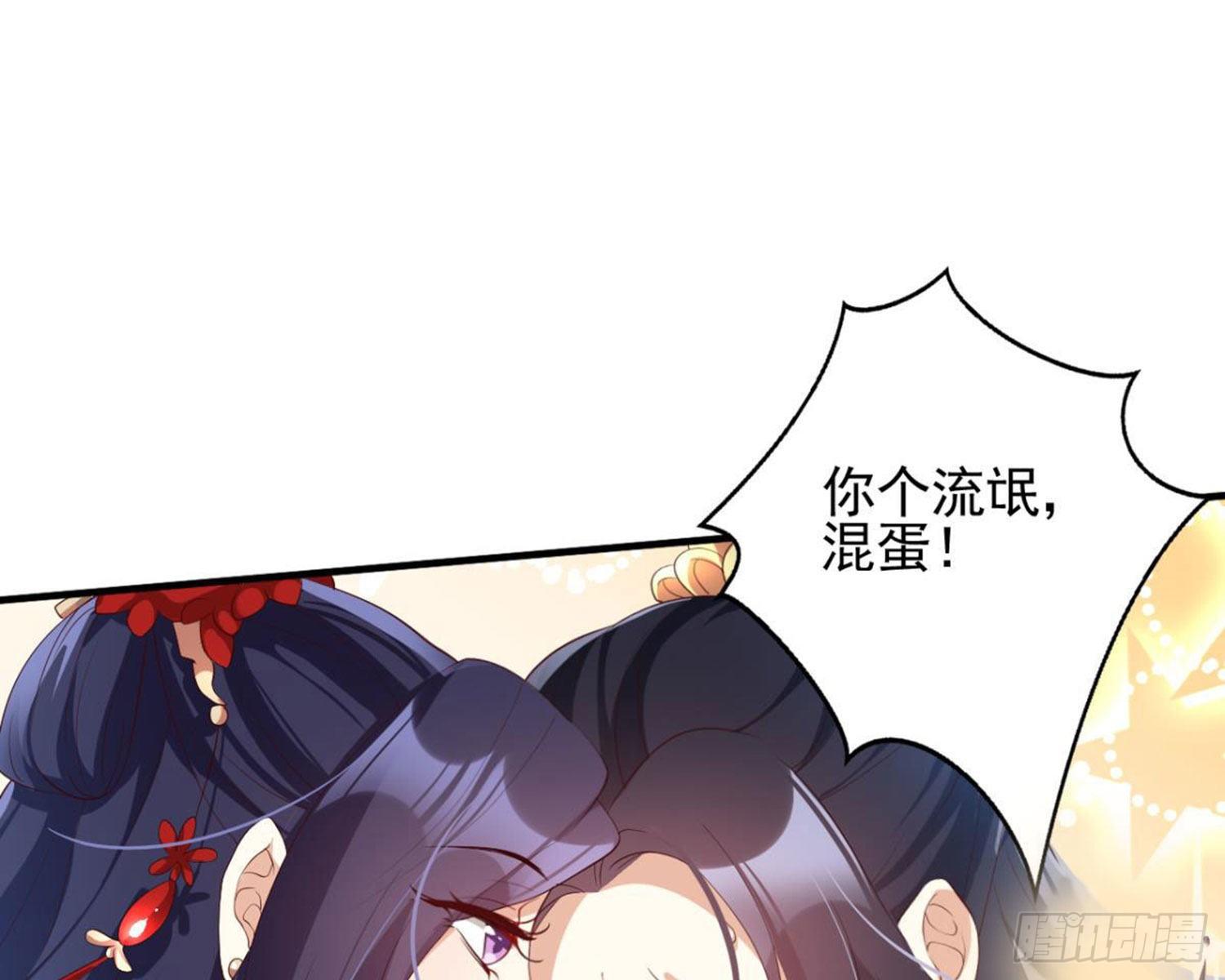 乖乖等我回来105