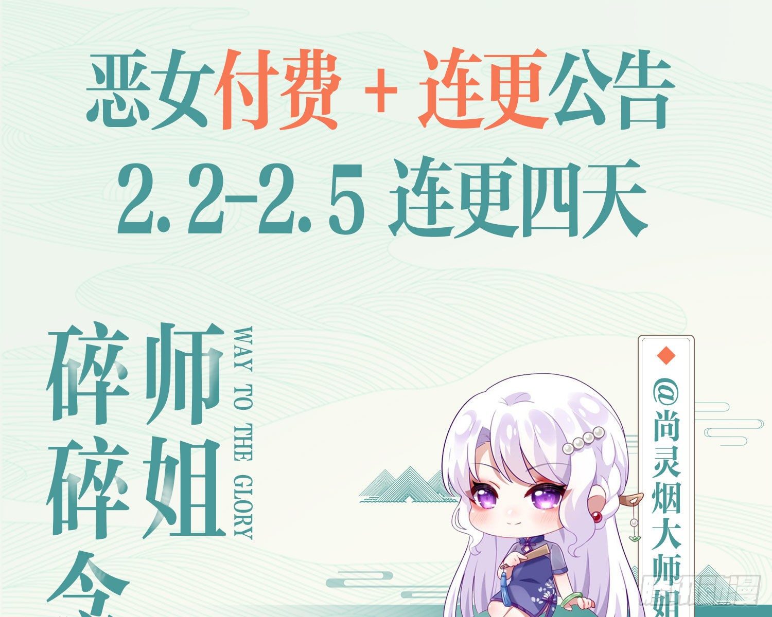 为我疯狂一次吧133