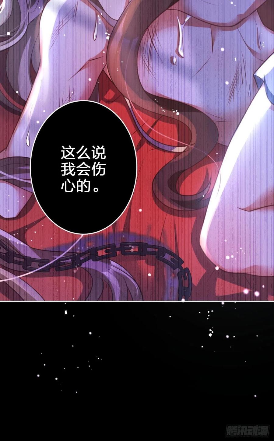 笼中看景，错付一场（上）23