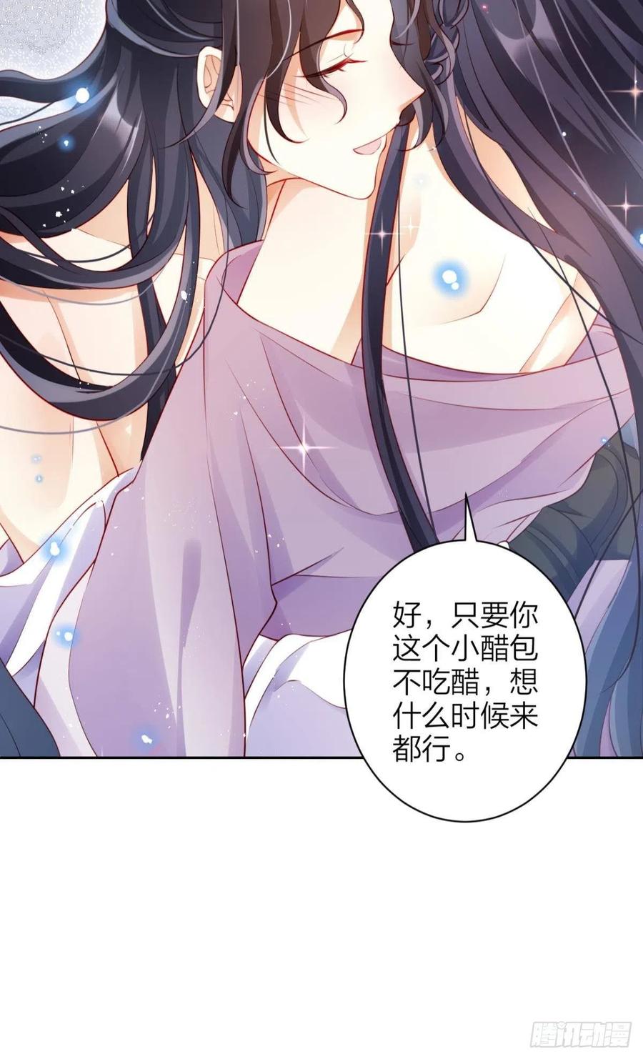 这辈子，我选你35