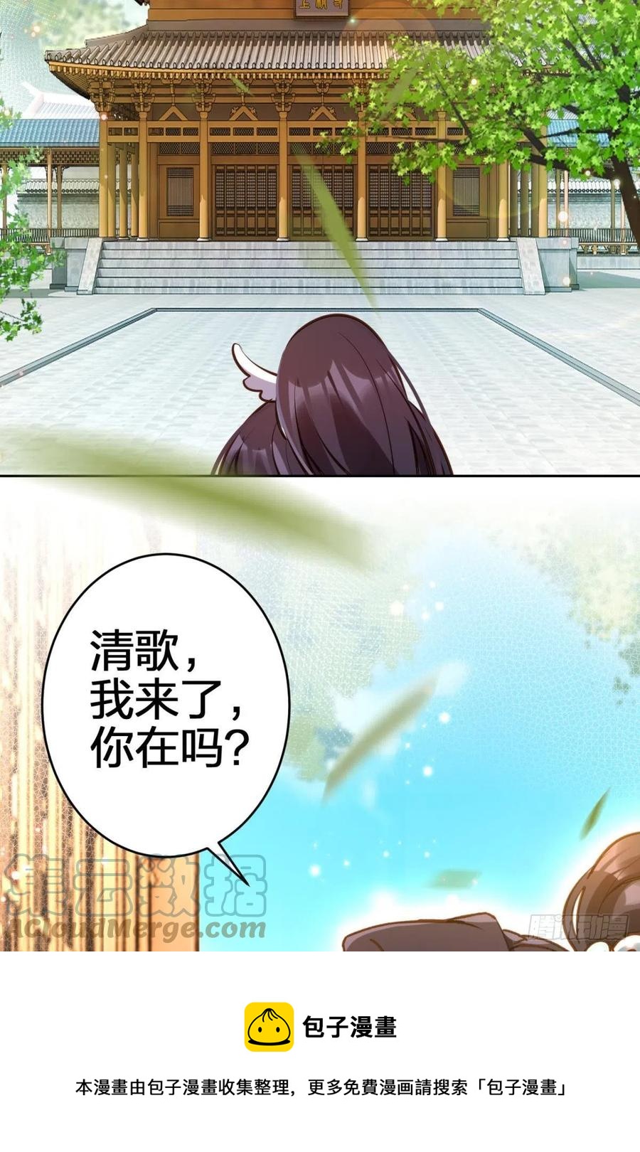 被逼婚的四四要出家！36
