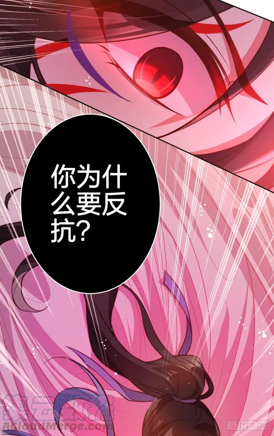 就想宠着你33