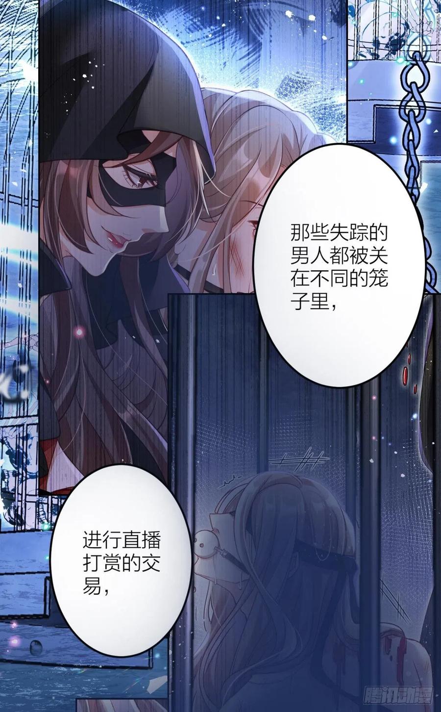 直捣黄龙55