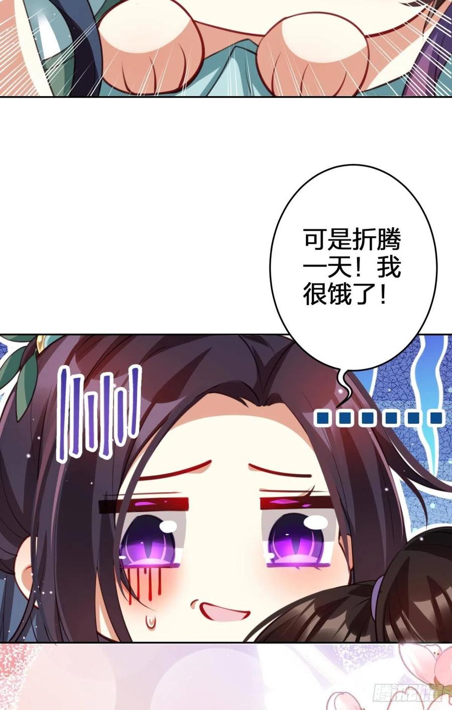 不许姐姐外食16