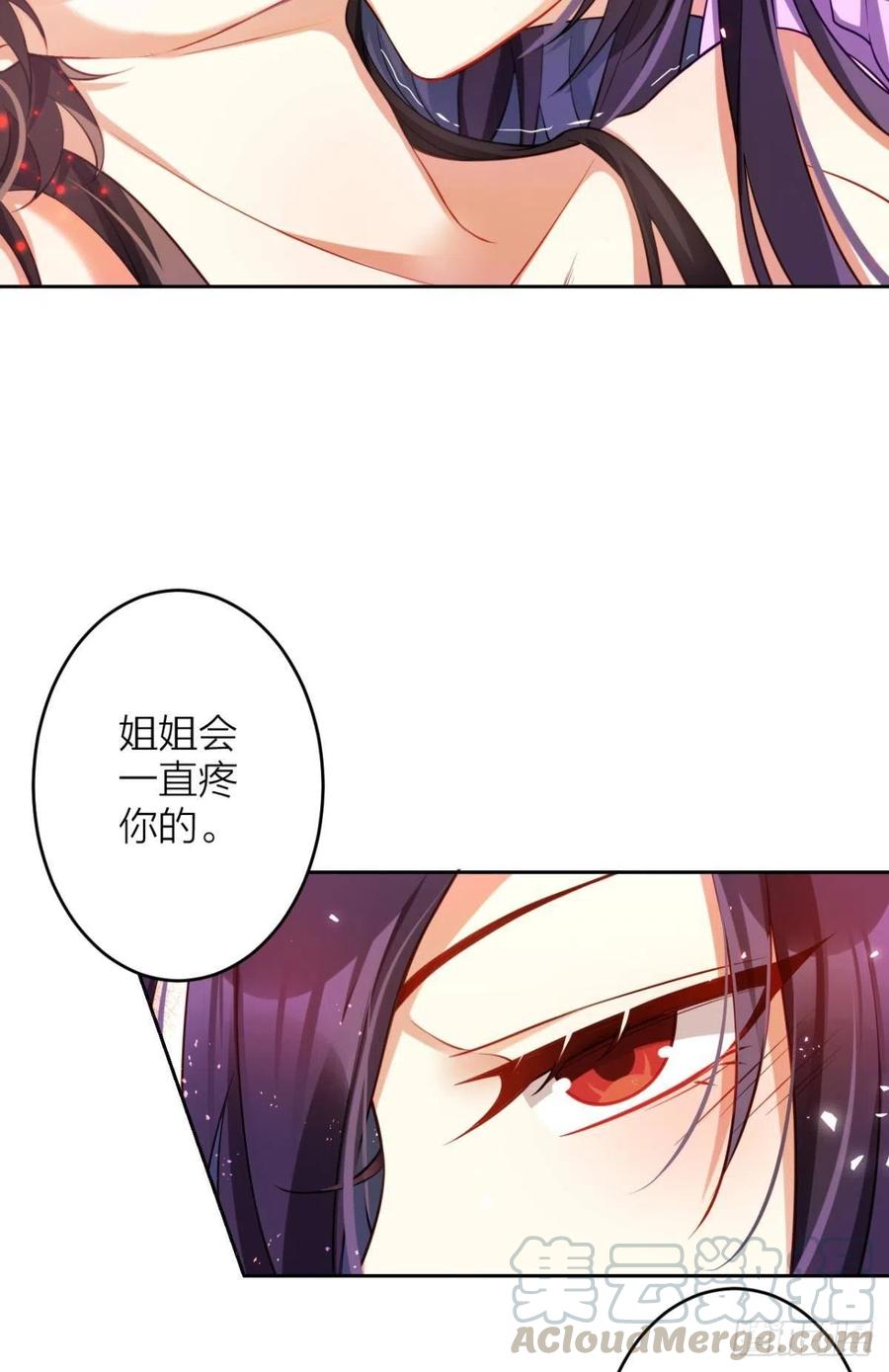 你把他给休了！26