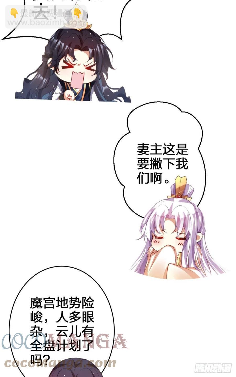 我没有以后了42