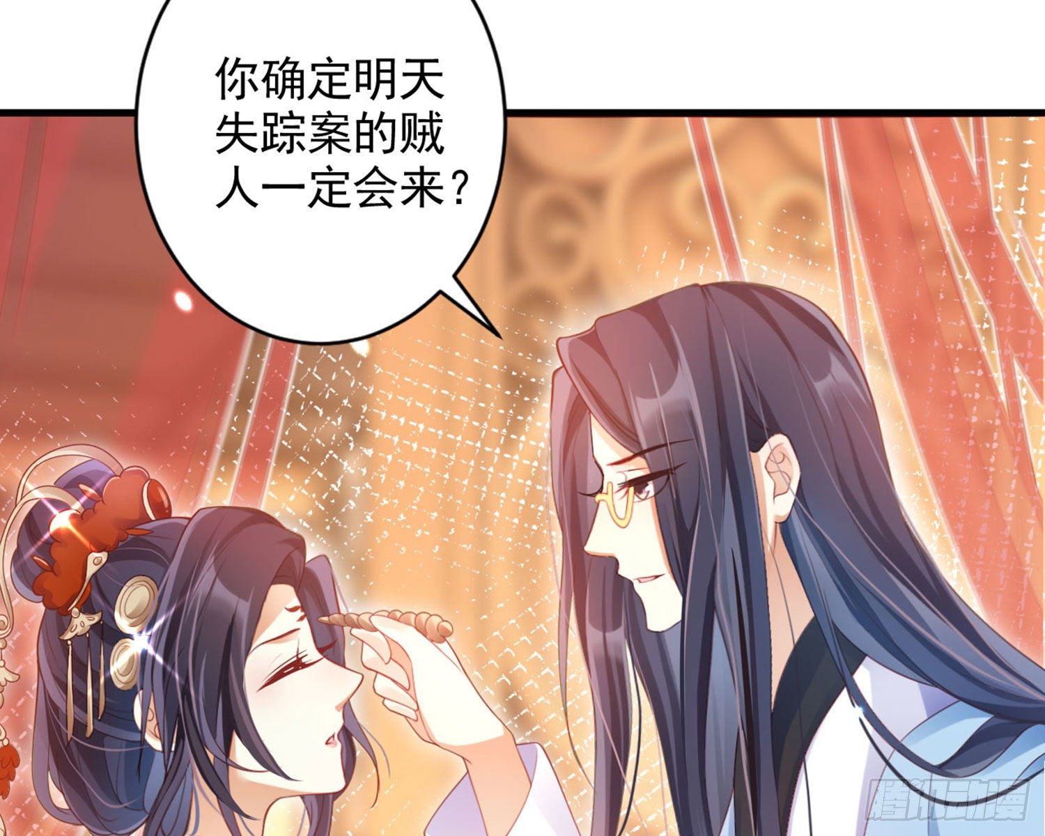 和我抢她的人，都得死86