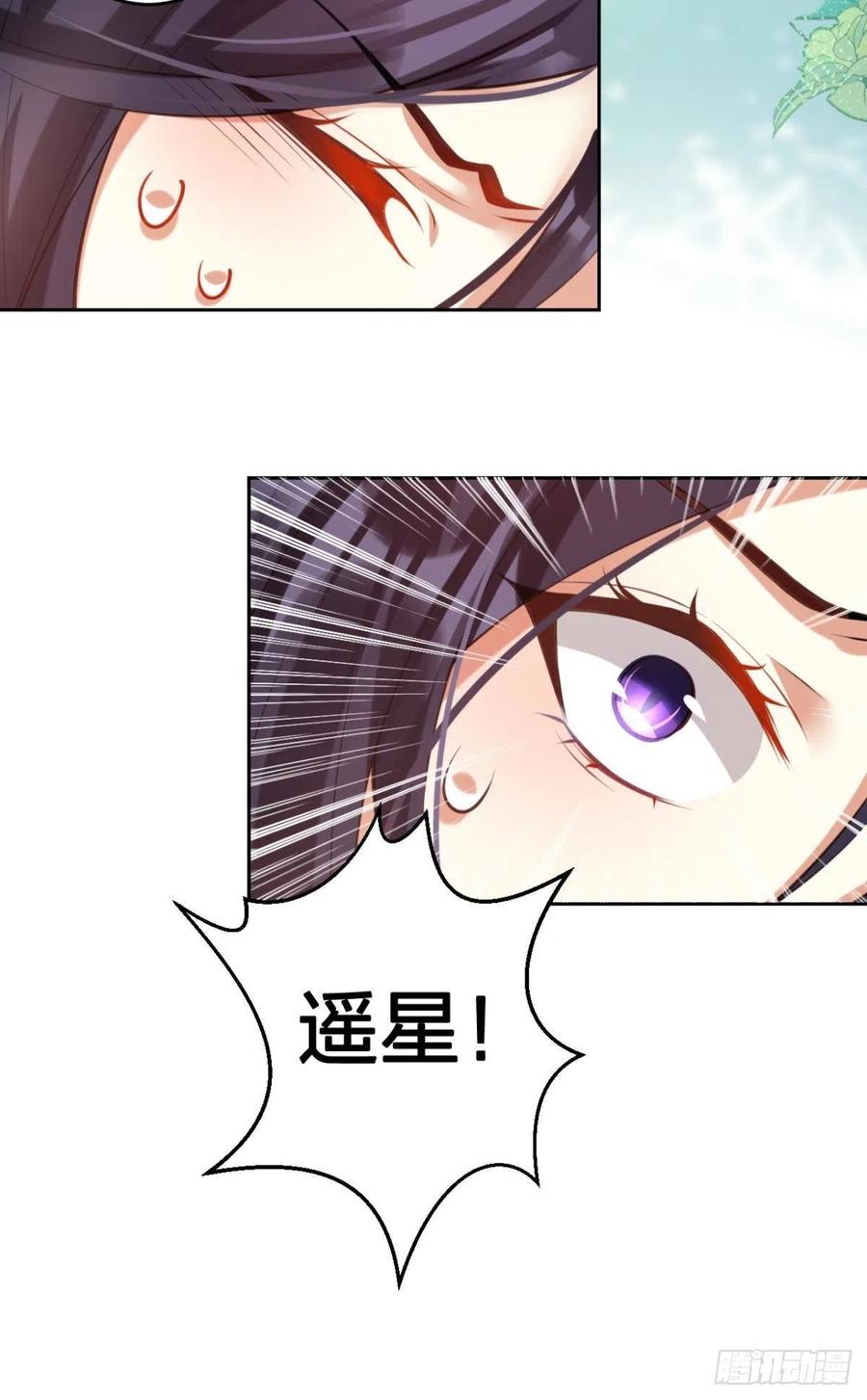 我没有以后了14
