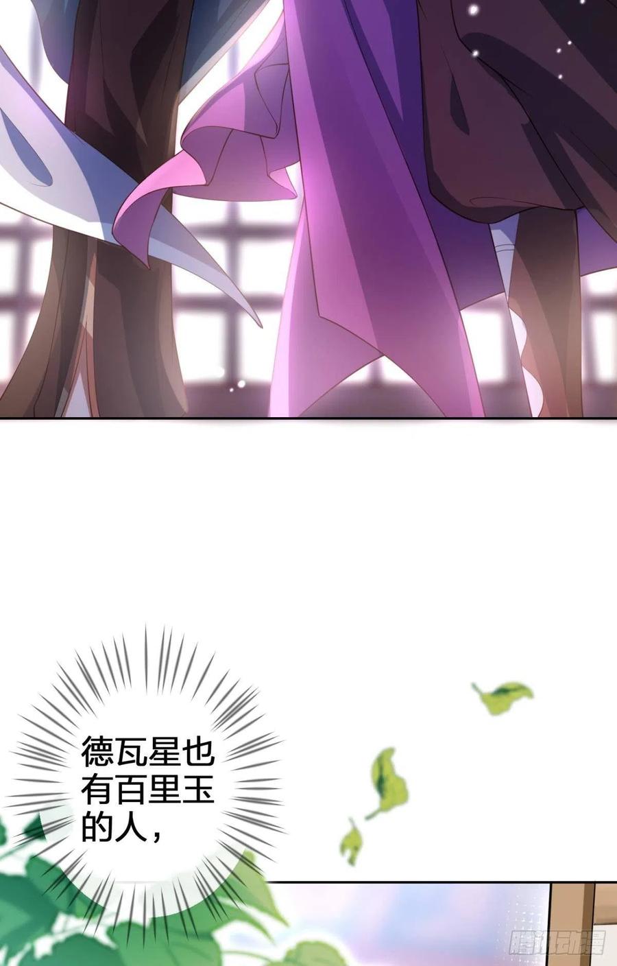为我努力的味道4