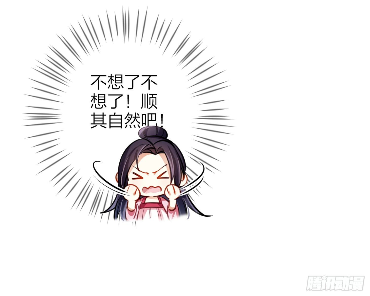 你怕被他看到？37