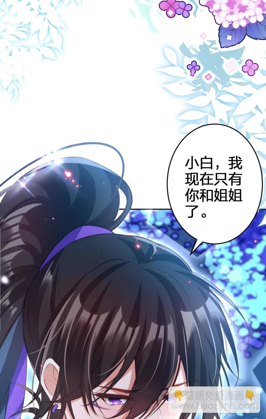 关于遥星嫁入夜家的第一次讨论35