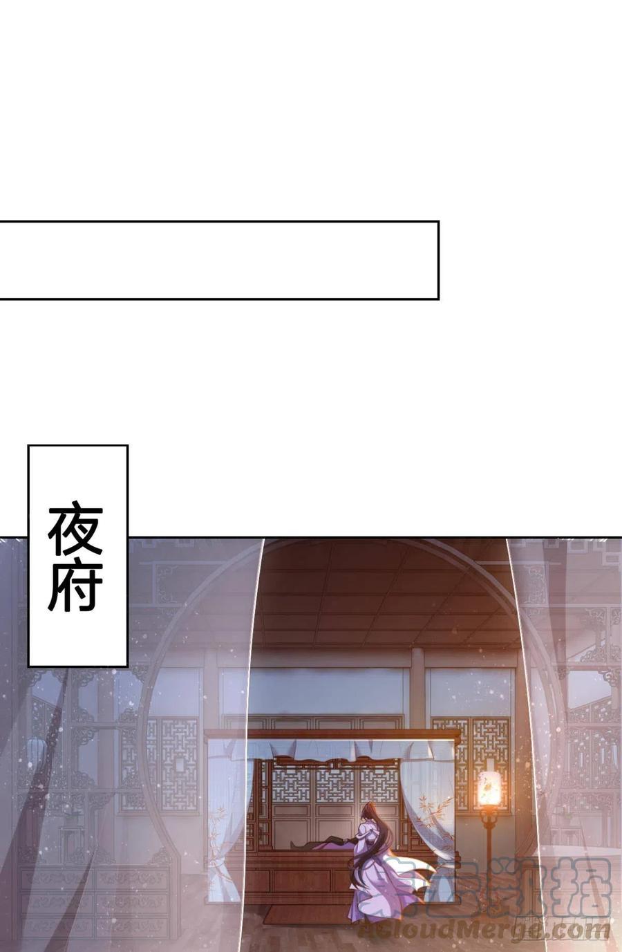 休想捆住我27