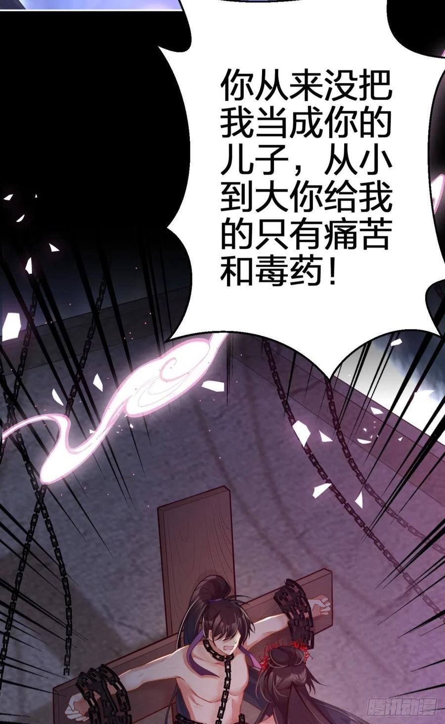 吃掉你38