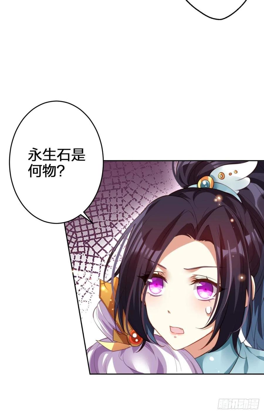 我会永远站在你这边37