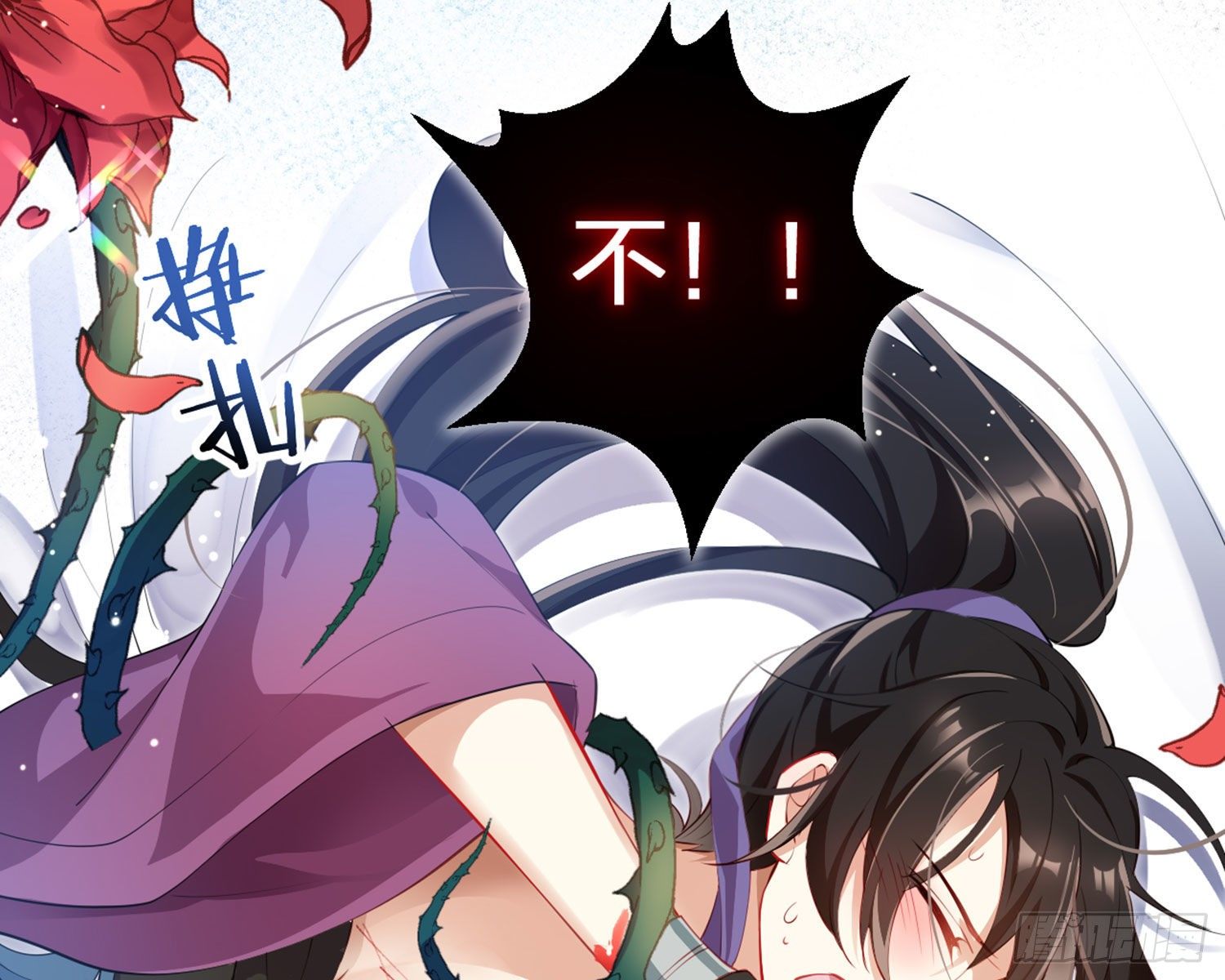 情蛊52