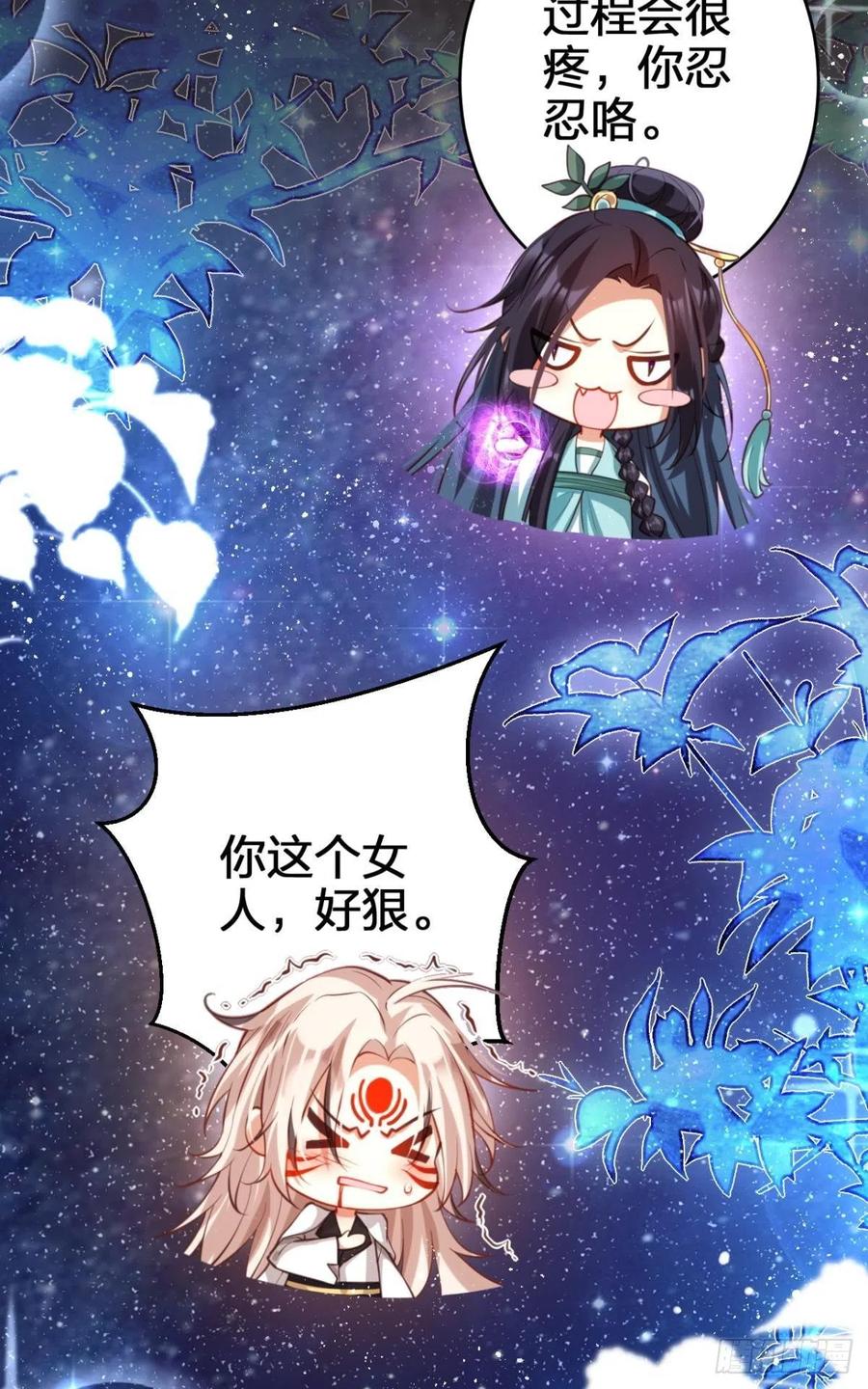 我没有以后了26