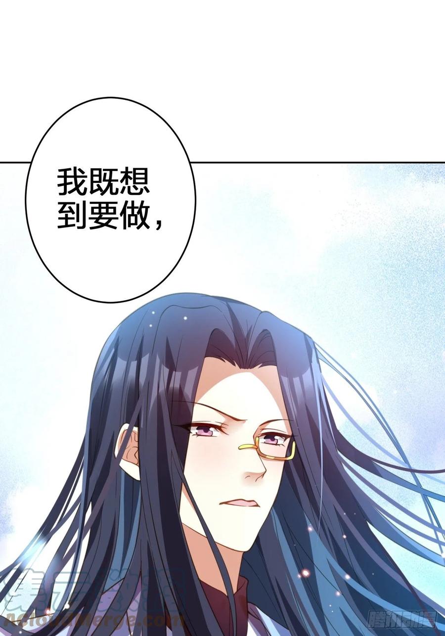 该我们出马了30