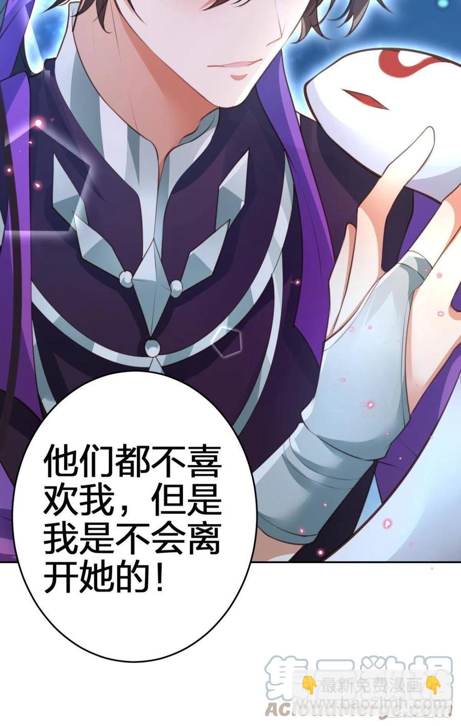 关于遥星嫁入夜家的第一次讨论36