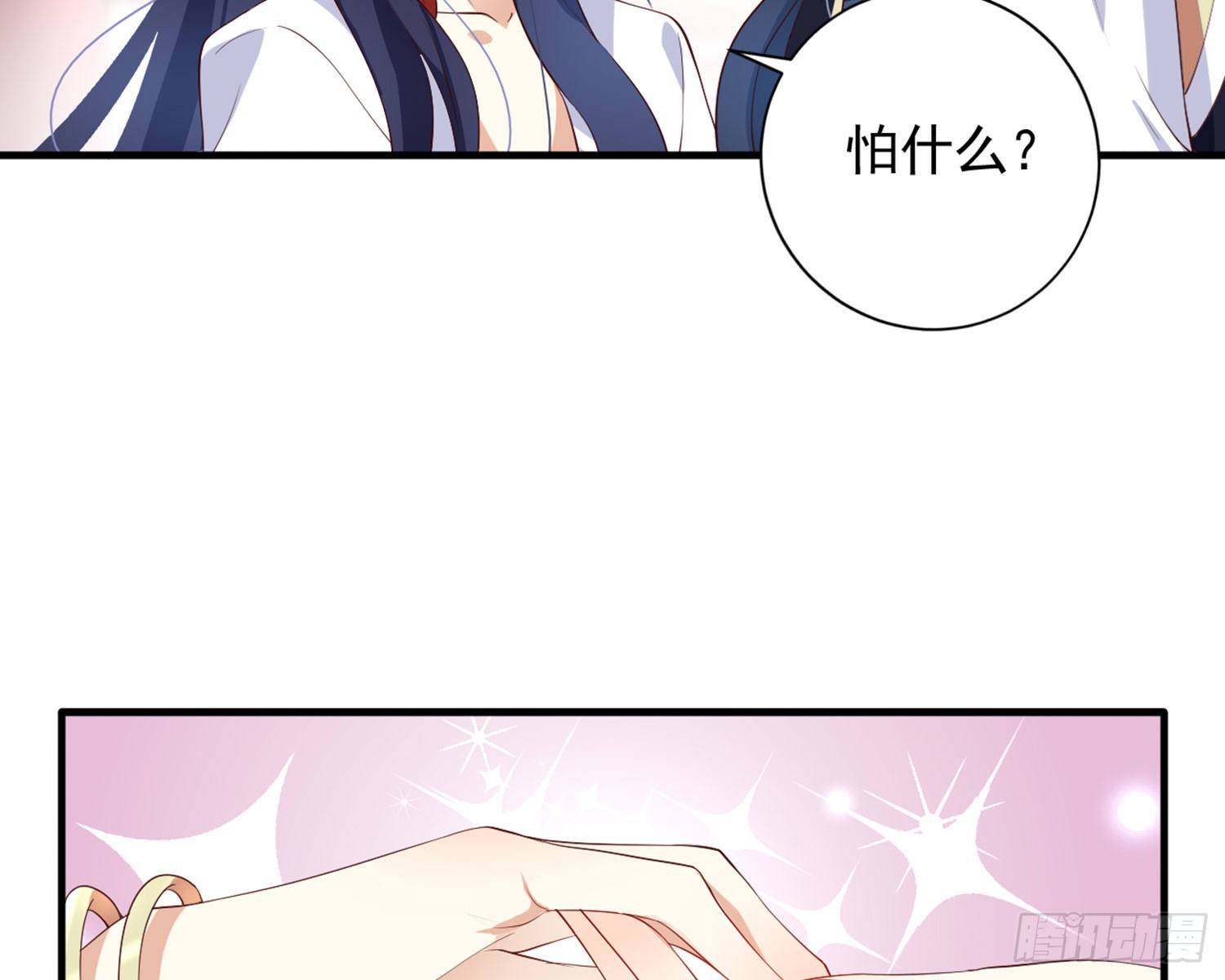 乖乖等我回来134