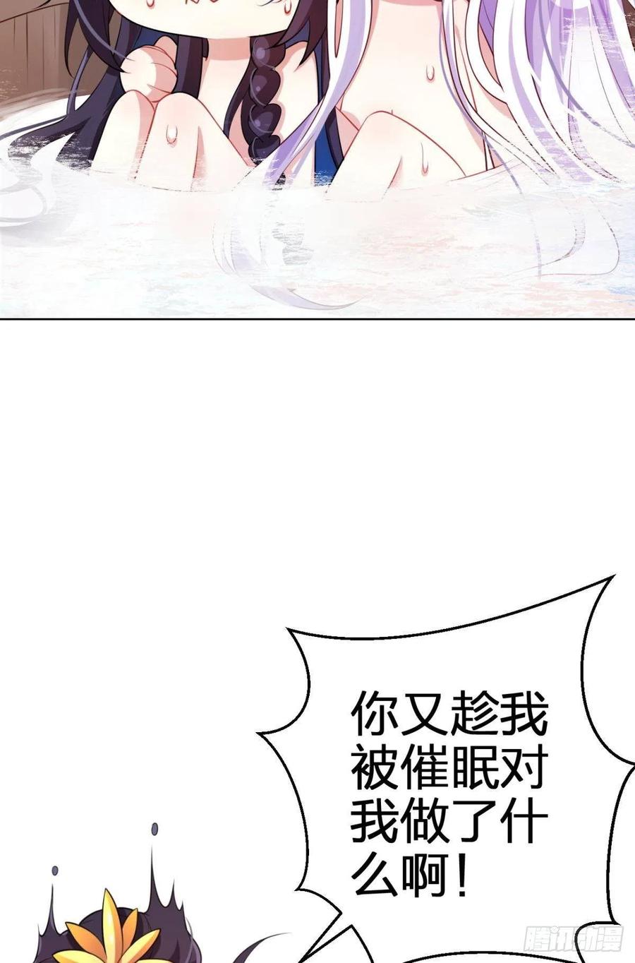 直捣黄龙4