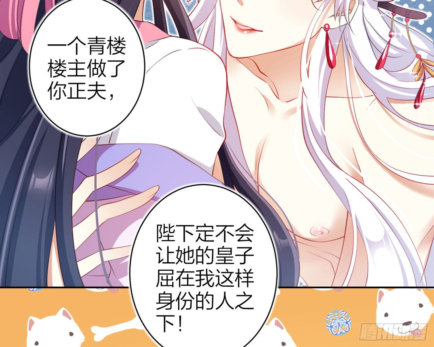 还有更舒服的76