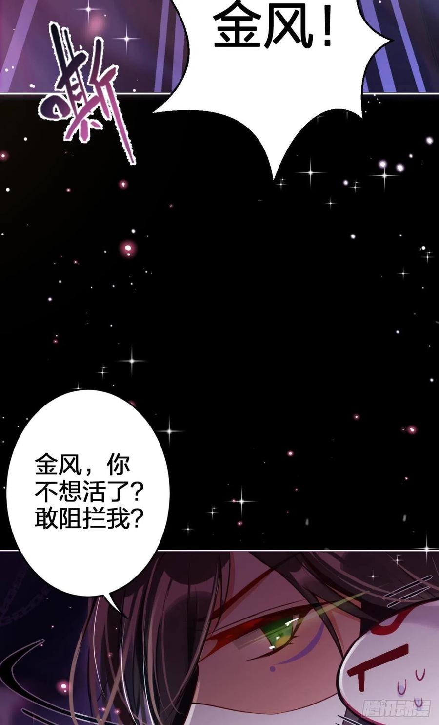 吃掉你50