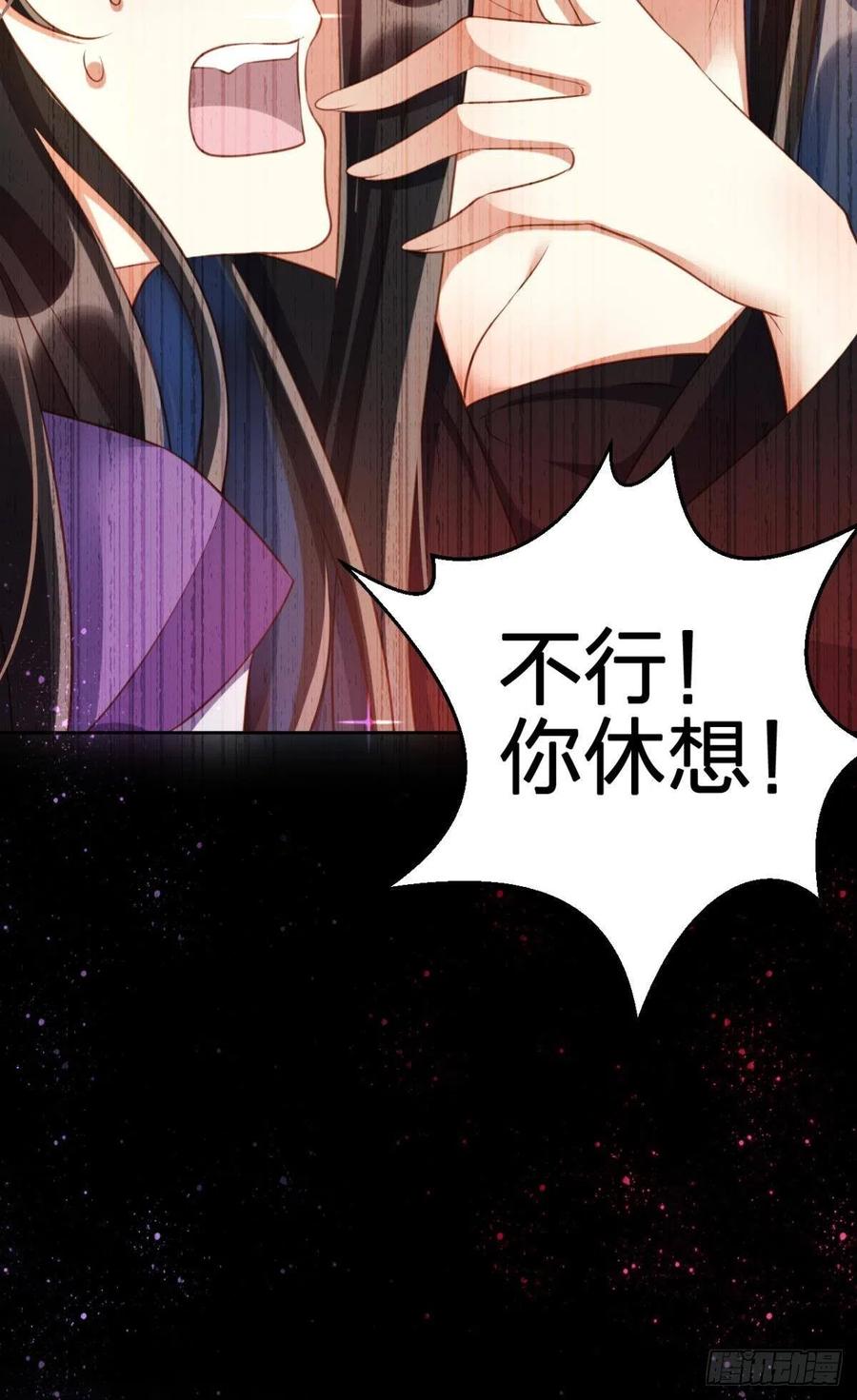 明明是你强迫我47