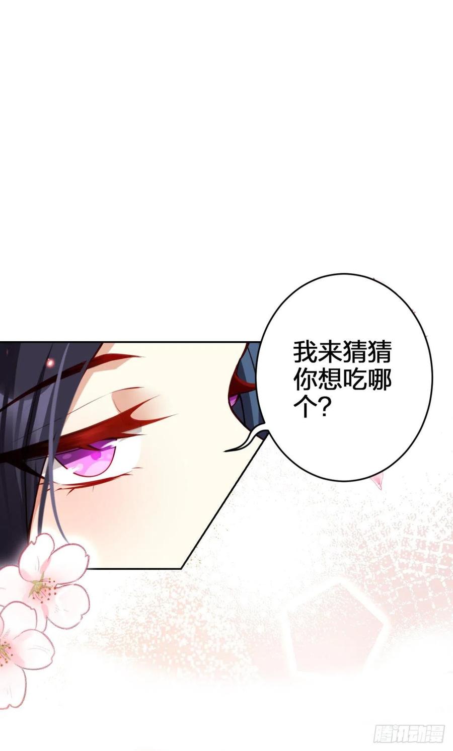 全身都散架了31